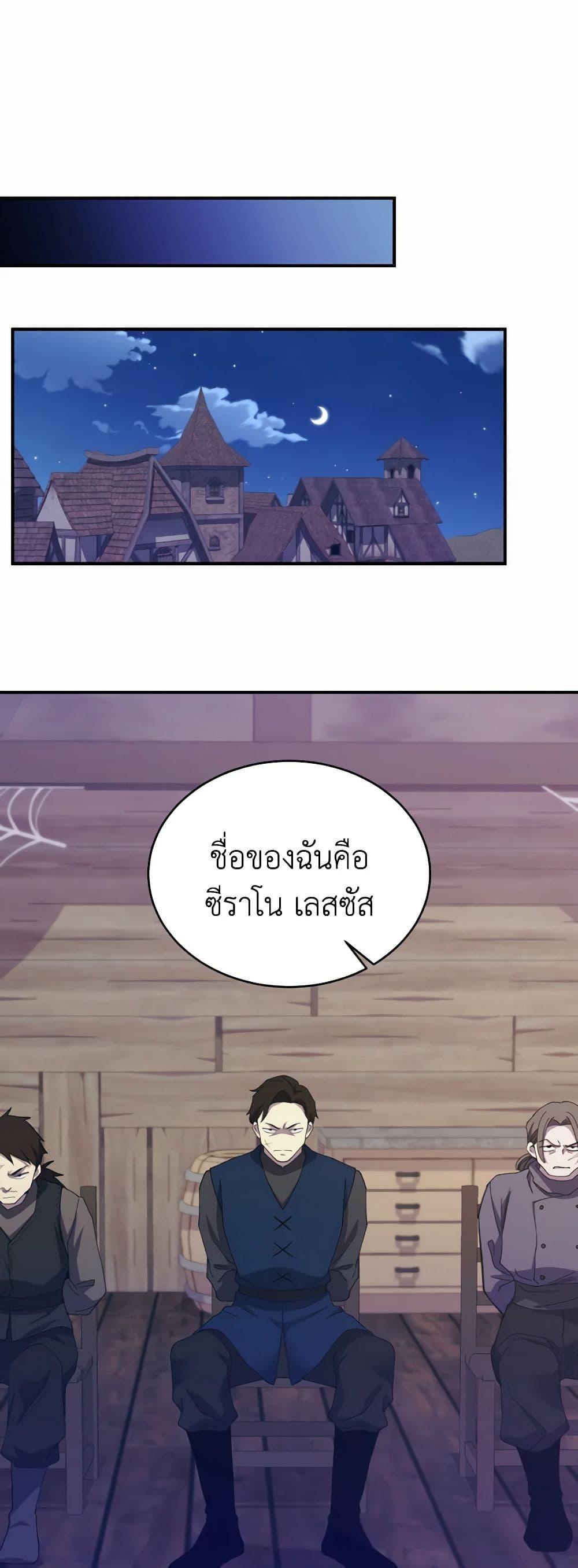 Manga-lc-com อ่านมังงะ อ่านการ์ตูน ออนไลน์ ฟรี Queen, You Mustn’t! ตอนที่ 1 2 3 4 5 6 7 8 9 10 11 12 13 14 ฟรี ไม่มีโฆษณา Manga-lc - อ่าน มังงะ อ่าน การ์ตูน ออนไลน์ อ่านมังงะ ฟรี