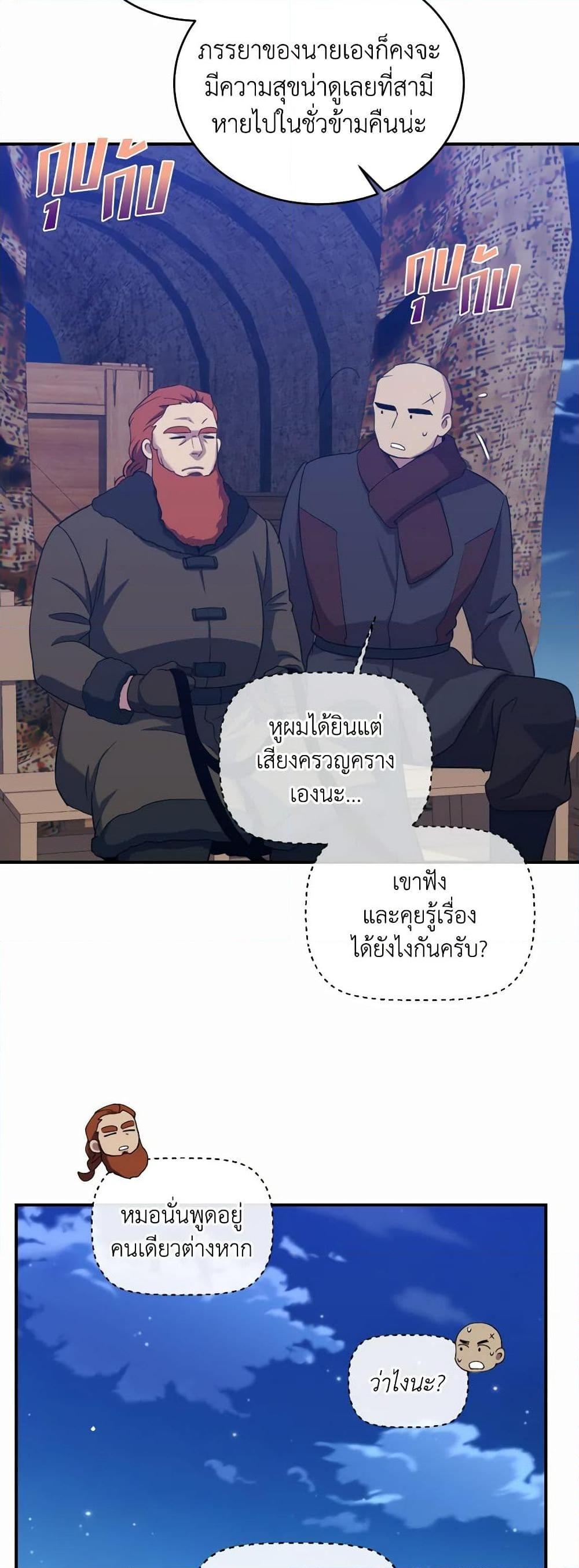 Manga-lc-com อ่านมังงะ อ่านการ์ตูน ออนไลน์ ฟรี Queen, You Mustn’t! ตอนที่ 1 2 3 4 5 6 7 8 9 10 11 12 13 14 ฟรี ไม่มีโฆษณา Manga-lc - อ่าน มังงะ อ่าน การ์ตูน ออนไลน์ อ่านมังงะ ฟรี