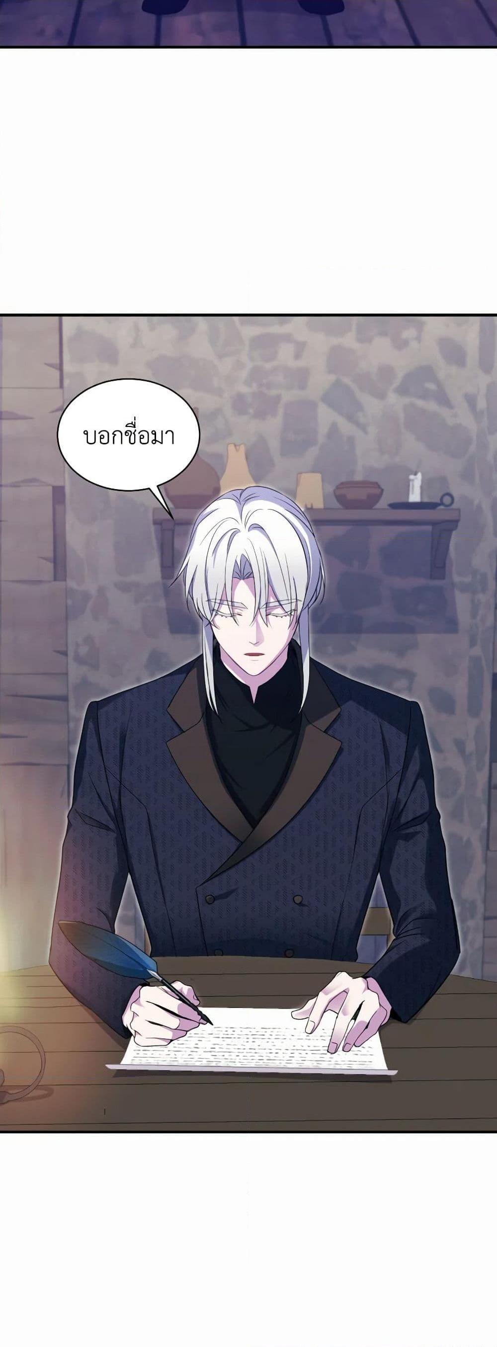 Manga-lc-com อ่านมังงะ อ่านการ์ตูน ออนไลน์ ฟรี Queen, You Mustn’t! ตอนที่ 1 2 3 4 5 6 7 8 9 10 11 12 13 14 ฟรี ไม่มีโฆษณา Manga-lc - อ่าน มังงะ อ่าน การ์ตูน ออนไลน์ อ่านมังงะ ฟรี