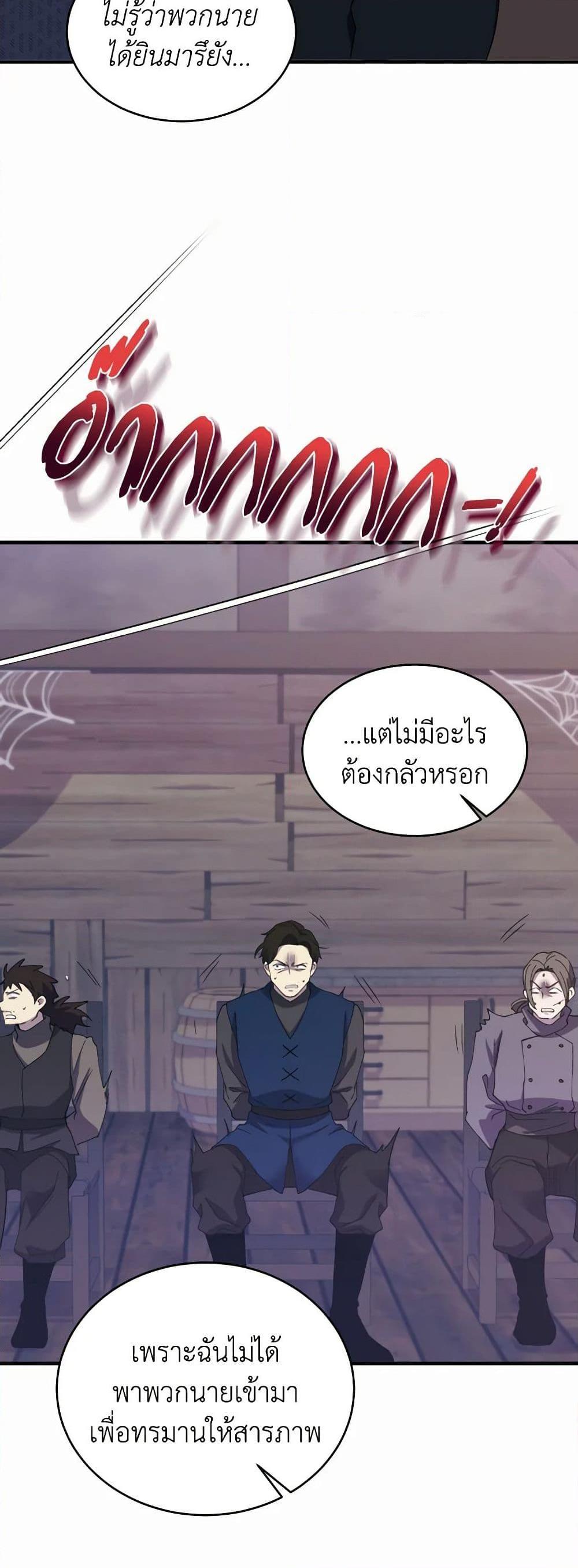 Manga-lc-com อ่านมังงะ อ่านการ์ตูน ออนไลน์ ฟรี Queen, You Mustn’t! ตอนที่ 1 2 3 4 5 6 7 8 9 10 11 12 13 14 ฟรี ไม่มีโฆษณา Manga-lc - อ่าน มังงะ อ่าน การ์ตูน ออนไลน์ อ่านมังงะ ฟรี