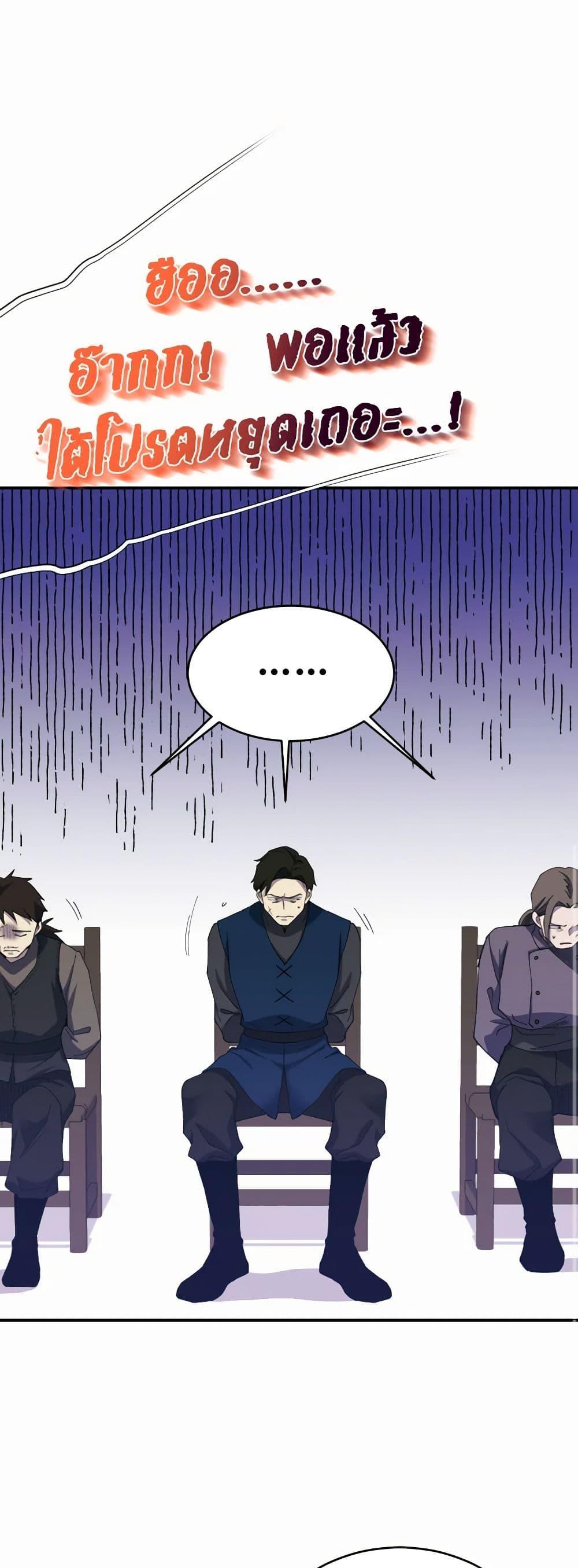 Manga-lc-com อ่านมังงะ อ่านการ์ตูน ออนไลน์ ฟรี Queen, You Mustn’t! ตอนที่ 1 2 3 4 5 6 7 8 9 10 11 12 13 14 ฟรี ไม่มีโฆษณา Manga-lc - อ่าน มังงะ อ่าน การ์ตูน ออนไลน์ อ่านมังงะ ฟรี