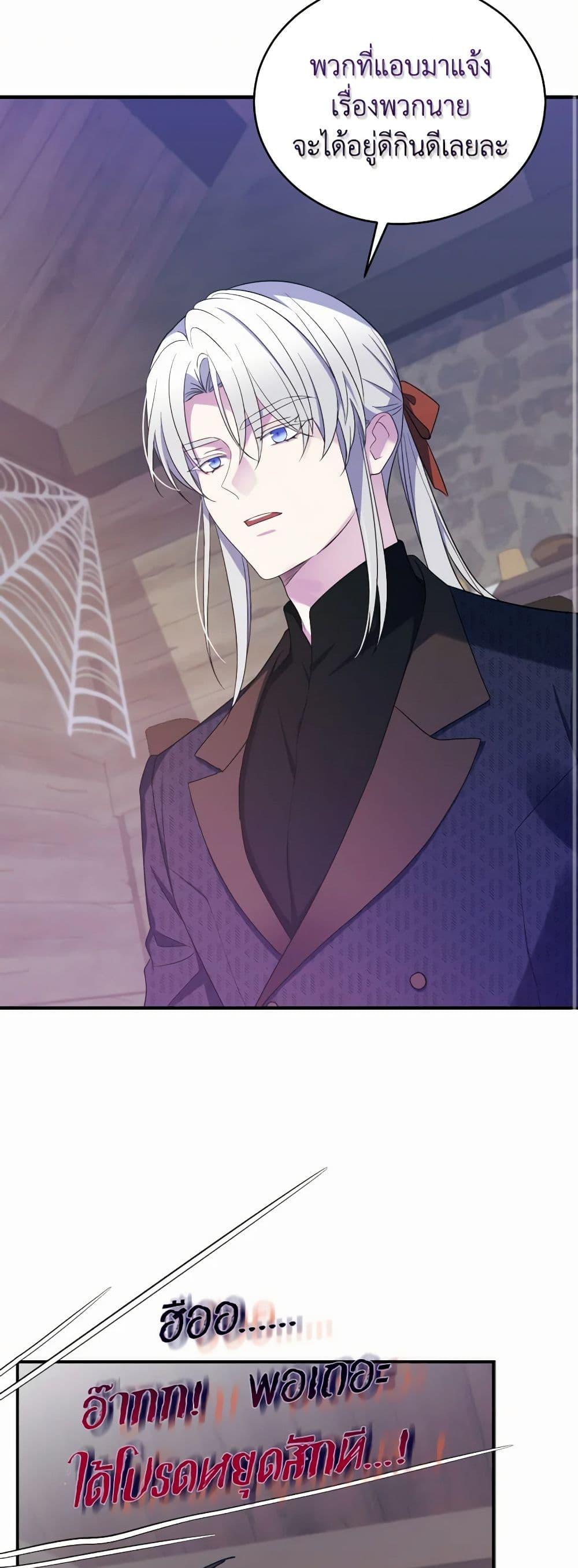 Manga-lc-com อ่านมังงะ อ่านการ์ตูน ออนไลน์ ฟรี Queen, You Mustn’t! ตอนที่ 1 2 3 4 5 6 7 8 9 10 11 12 13 14 ฟรี ไม่มีโฆษณา Manga-lc - อ่าน มังงะ อ่าน การ์ตูน ออนไลน์ อ่านมังงะ ฟรี