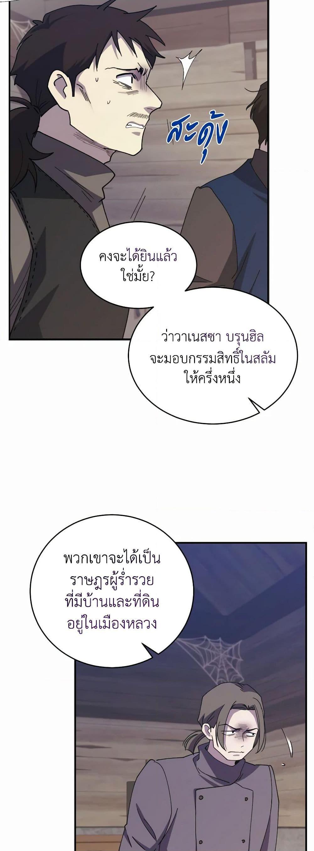 Manga-lc-com อ่านมังงะ อ่านการ์ตูน ออนไลน์ ฟรี Queen, You Mustn’t! ตอนที่ 1 2 3 4 5 6 7 8 9 10 11 12 13 14 ฟรี ไม่มีโฆษณา Manga-lc - อ่าน มังงะ อ่าน การ์ตูน ออนไลน์ อ่านมังงะ ฟรี