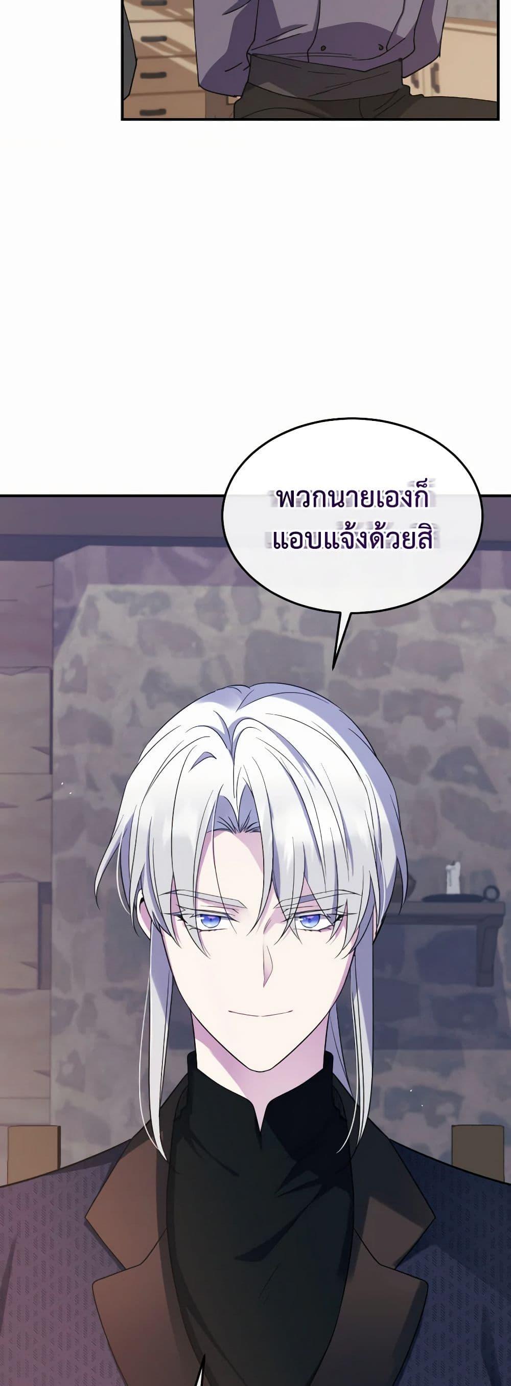 Manga-lc-com อ่านมังงะ อ่านการ์ตูน ออนไลน์ ฟรี Queen, You Mustn’t! ตอนที่ 1 2 3 4 5 6 7 8 9 10 11 12 13 14 ฟรี ไม่มีโฆษณา Manga-lc - อ่าน มังงะ อ่าน การ์ตูน ออนไลน์ อ่านมังงะ ฟรี