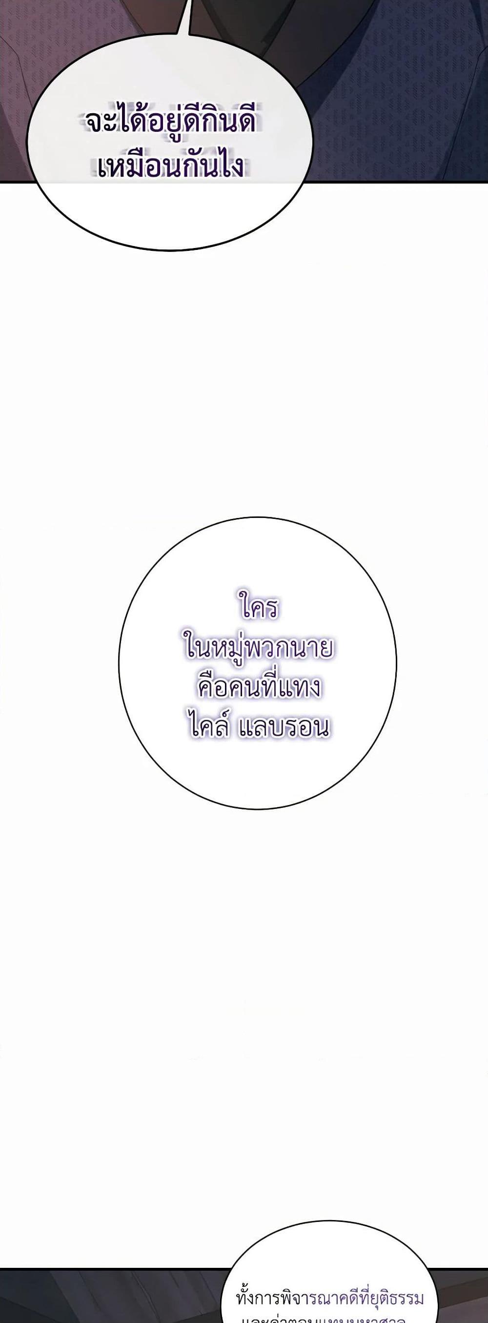 Manga-lc-com อ่านมังงะ อ่านการ์ตูน ออนไลน์ ฟรี Queen, You Mustn’t! ตอนที่ 1 2 3 4 5 6 7 8 9 10 11 12 13 14 ฟรี ไม่มีโฆษณา Manga-lc - อ่าน มังงะ อ่าน การ์ตูน ออนไลน์ อ่านมังงะ ฟรี