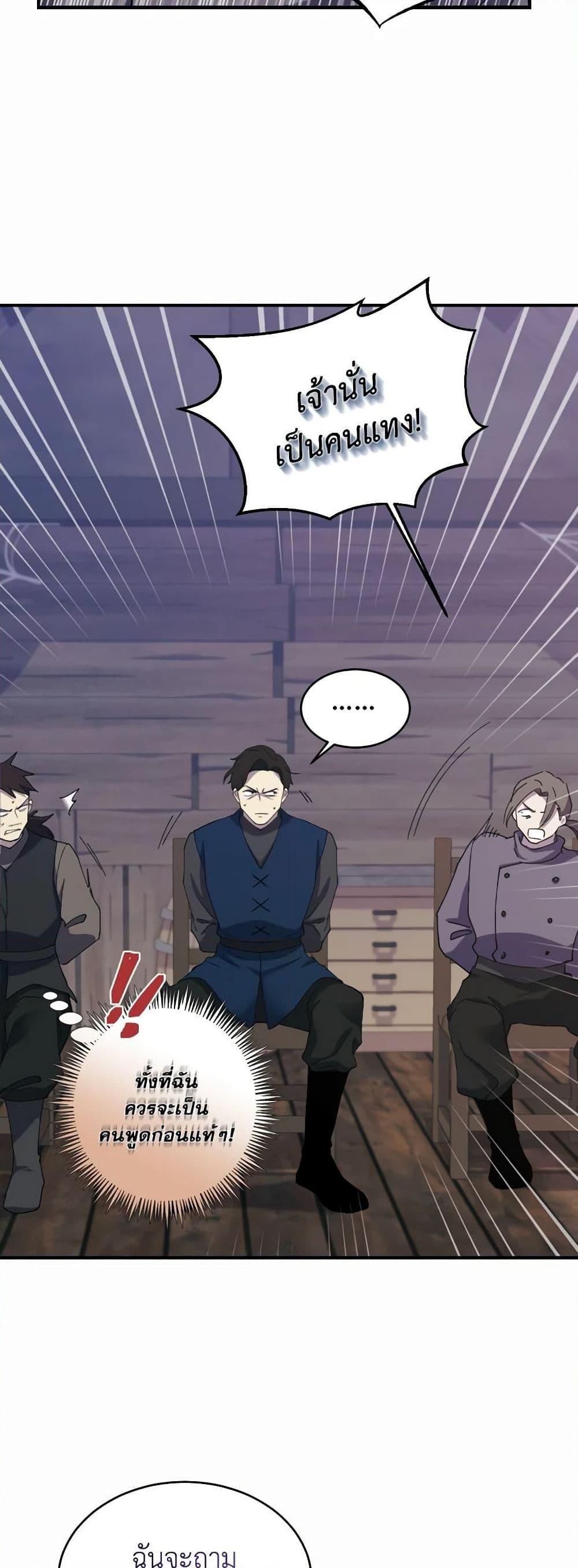Manga-lc-com อ่านมังงะ อ่านการ์ตูน ออนไลน์ ฟรี Queen, You Mustn’t! ตอนที่ 1 2 3 4 5 6 7 8 9 10 11 12 13 14 ฟรี ไม่มีโฆษณา Manga-lc - อ่าน มังงะ อ่าน การ์ตูน ออนไลน์ อ่านมังงะ ฟรี