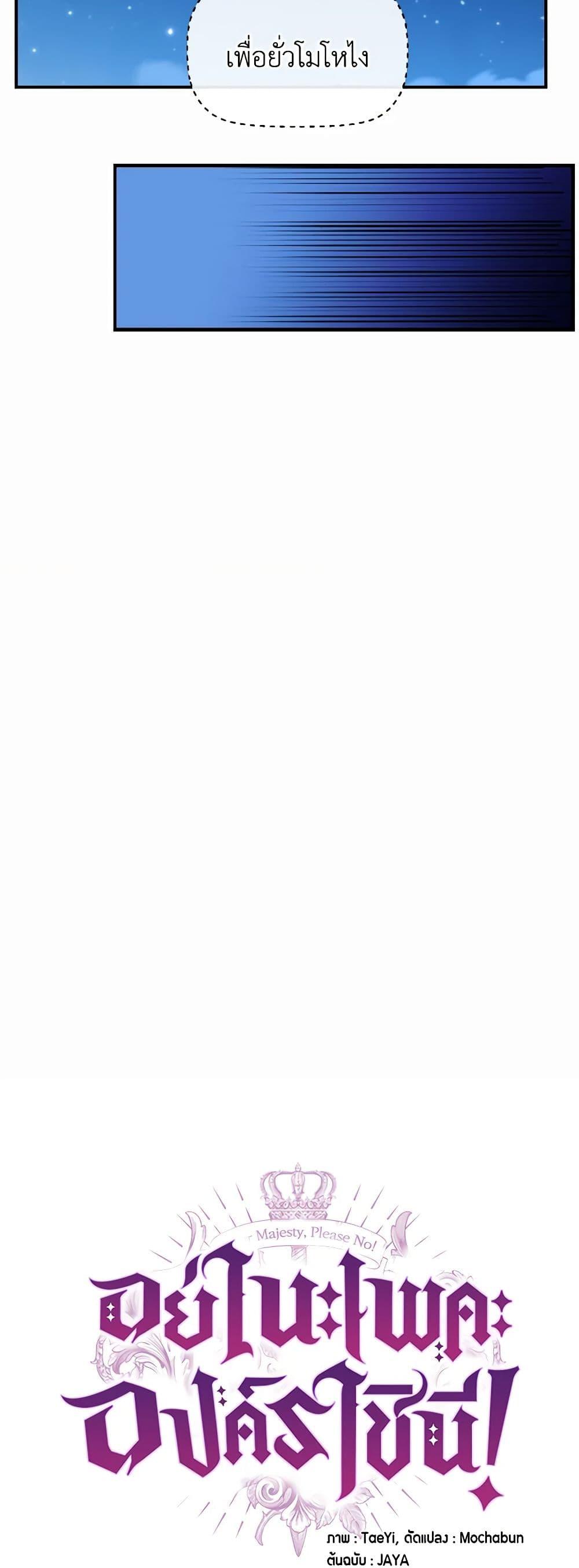 Manga-lc-com อ่านมังงะ อ่านการ์ตูน ออนไลน์ ฟรี Queen, You Mustn’t! ตอนที่ 1 2 3 4 5 6 7 8 9 10 11 12 13 14 ฟรี ไม่มีโฆษณา Manga-lc - อ่าน มังงะ อ่าน การ์ตูน ออนไลน์ อ่านมังงะ ฟรี