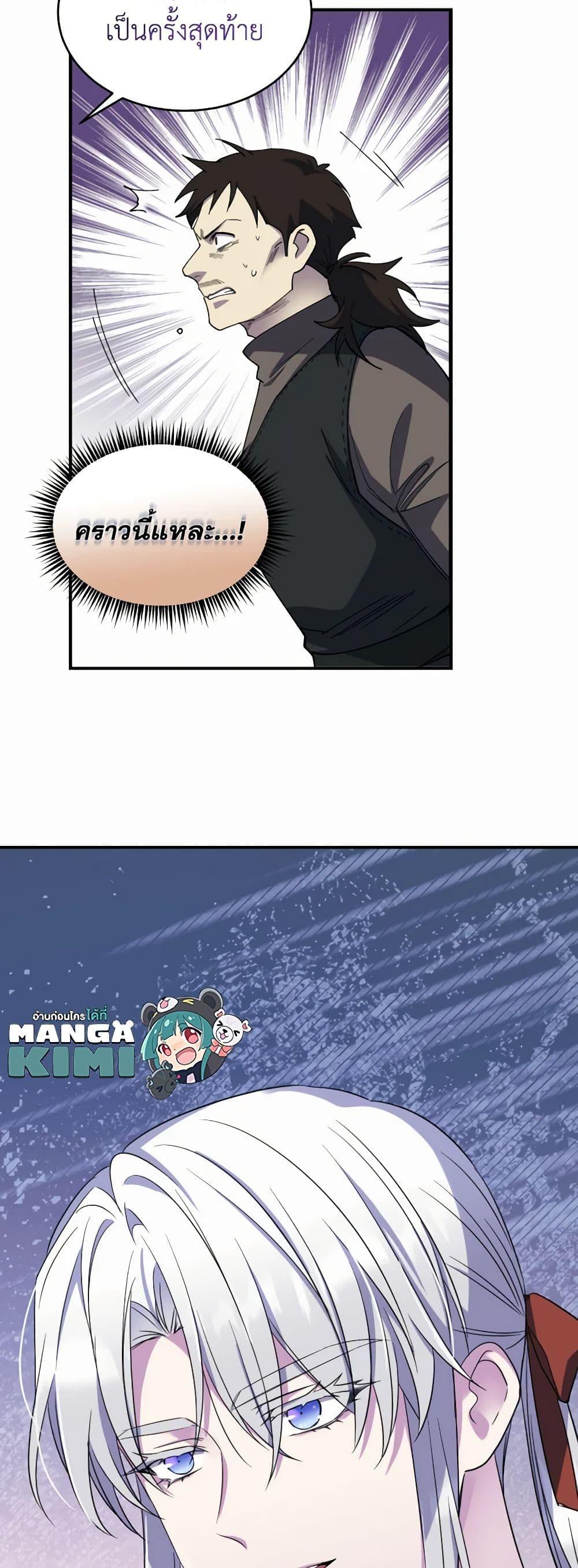 Manga-lc-com อ่านมังงะ อ่านการ์ตูน ออนไลน์ ฟรี Queen, You Mustn’t! ตอนที่ 1 2 3 4 5 6 7 8 9 10 11 12 13 14 ฟรี ไม่มีโฆษณา Manga-lc - อ่าน มังงะ อ่าน การ์ตูน ออนไลน์ อ่านมังงะ ฟรี