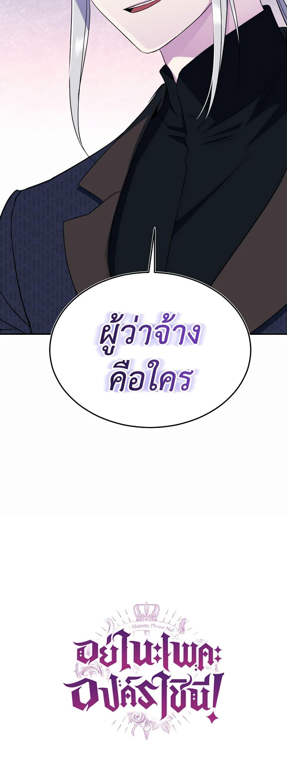Manga-lc-com อ่านมังงะ อ่านการ์ตูน ออนไลน์ ฟรี Queen, You Mustn’t! ตอนที่ 1 2 3 4 5 6 7 8 9 10 11 12 13 14 ฟรี ไม่มีโฆษณา Manga-lc - อ่าน มังงะ อ่าน การ์ตูน ออนไลน์ อ่านมังงะ ฟรี