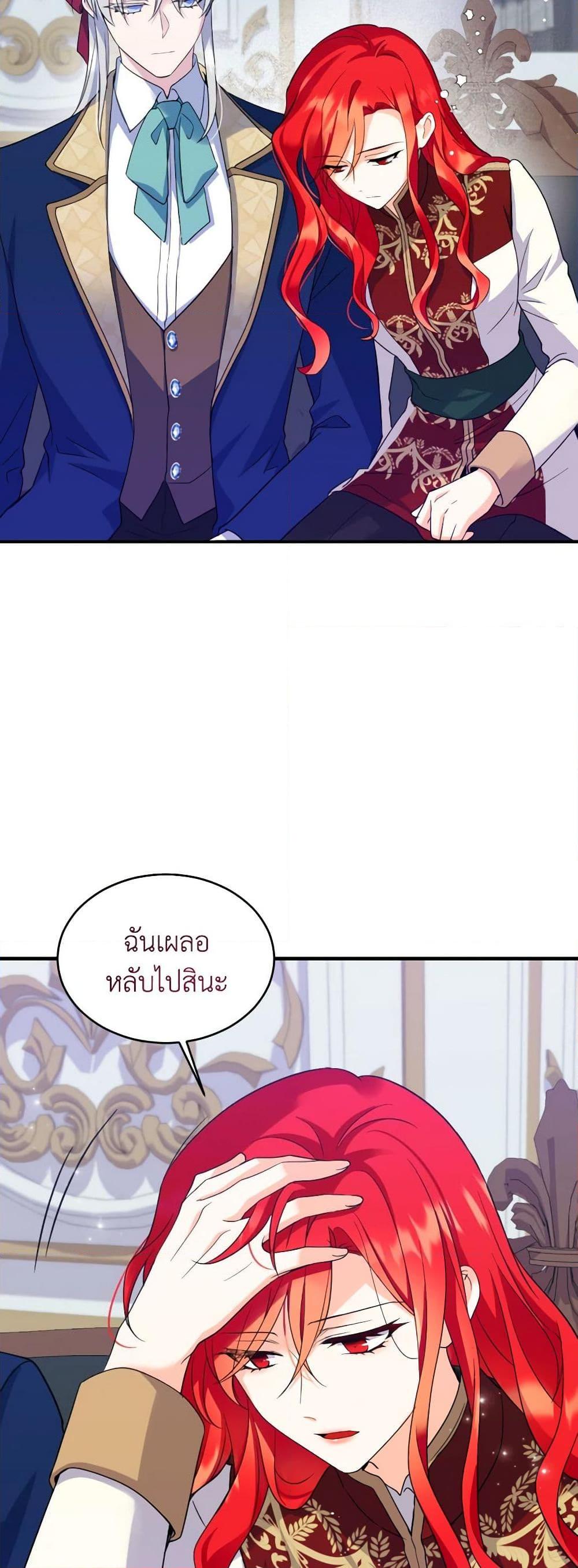 Manga-lc-com อ่านมังงะ อ่านการ์ตูน ออนไลน์ ฟรี Queen, You Mustn’t! ตอนที่ 1 2 3 4 5 6 7 8 9 10 11 12 13 14 ฟรี ไม่มีโฆษณา Manga-lc - อ่าน มังงะ อ่าน การ์ตูน ออนไลน์ อ่านมังงะ ฟรี