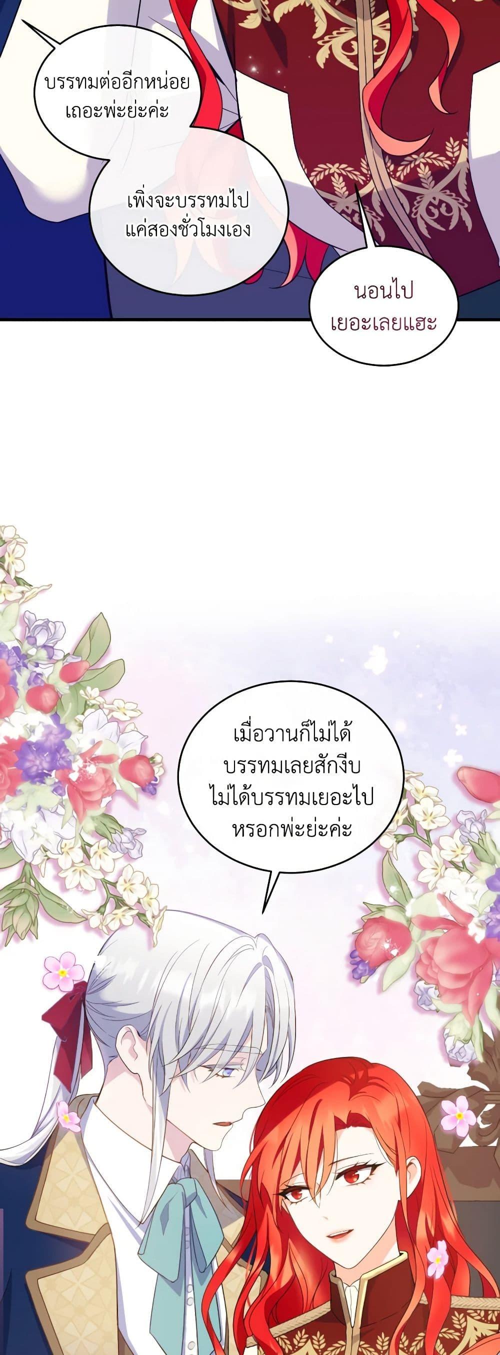 Manga-lc-com อ่านมังงะ อ่านการ์ตูน ออนไลน์ ฟรี Queen, You Mustn’t! ตอนที่ 1 2 3 4 5 6 7 8 9 10 11 12 13 14 ฟรี ไม่มีโฆษณา Manga-lc - อ่าน มังงะ อ่าน การ์ตูน ออนไลน์ อ่านมังงะ ฟรี