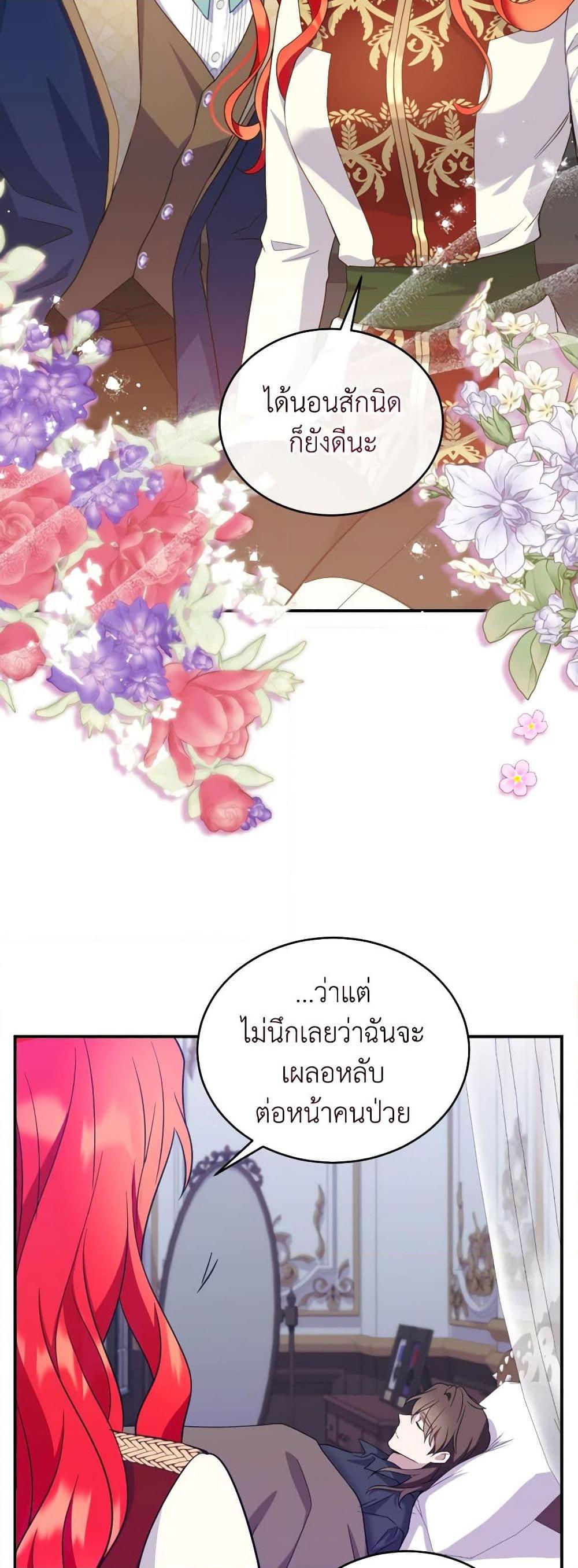 Manga-lc-com อ่านมังงะ อ่านการ์ตูน ออนไลน์ ฟรี Queen, You Mustn’t! ตอนที่ 1 2 3 4 5 6 7 8 9 10 11 12 13 14 ฟรี ไม่มีโฆษณา Manga-lc - อ่าน มังงะ อ่าน การ์ตูน ออนไลน์ อ่านมังงะ ฟรี