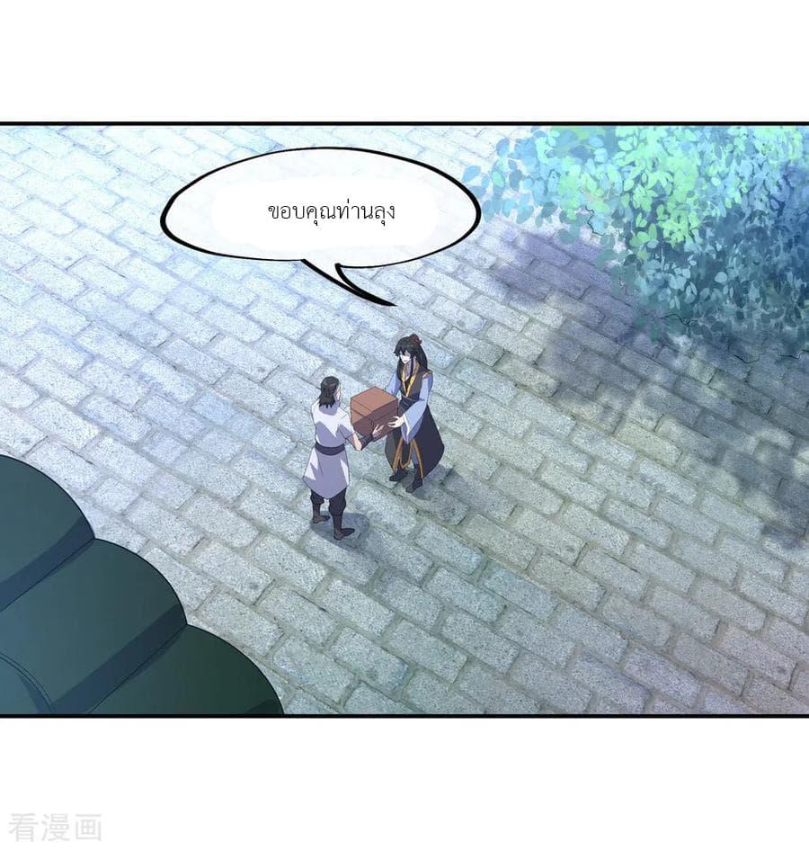 Manga-lc-com อ่านมังงะ อ่านการ์ตูน ออนไลน์ ฟรี Peerless Battle Spirit (Tian Cang Zi Dongman) ตอนที่ 1 2 3 4 5 6 7 8 9 10 11 12 13 14 ฟรี ไม่มีโฆษณา Manga-lc - อ่าน มังงะ อ่าน การ์ตูน ออนไลน์ อ่านมังงะ ฟรี