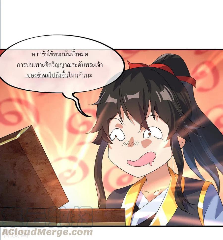 Manga-lc-com อ่านมังงะ อ่านการ์ตูน ออนไลน์ ฟรี Peerless Battle Spirit (Tian Cang Zi Dongman) ตอนที่ 1 2 3 4 5 6 7 8 9 10 11 12 13 14 ฟรี ไม่มีโฆษณา Manga-lc - อ่าน มังงะ อ่าน การ์ตูน ออนไลน์ อ่านมังงะ ฟรี