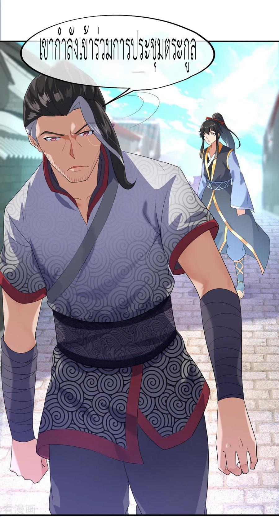 Manga-lc-com อ่านมังงะ อ่านการ์ตูน ออนไลน์ ฟรี Peerless Battle Spirit (Tian Cang Zi Dongman) ตอนที่ 1 2 3 4 5 6 7 8 9 10 11 12 13 14 ฟรี ไม่มีโฆษณา Manga-lc - อ่าน มังงะ อ่าน การ์ตูน ออนไลน์ อ่านมังงะ ฟรี