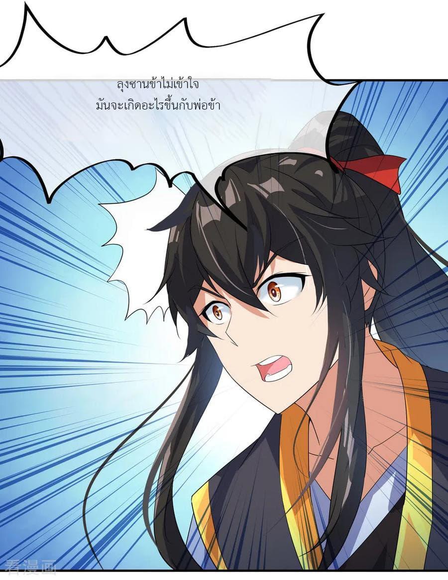 Manga-lc-com อ่านมังงะ อ่านการ์ตูน ออนไลน์ ฟรี Peerless Battle Spirit (Tian Cang Zi Dongman) ตอนที่ 1 2 3 4 5 6 7 8 9 10 11 12 13 14 ฟรี ไม่มีโฆษณา Manga-lc - อ่าน มังงะ อ่าน การ์ตูน ออนไลน์ อ่านมังงะ ฟรี