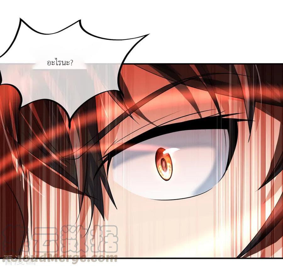 Manga-lc-com อ่านมังงะ อ่านการ์ตูน ออนไลน์ ฟรี Peerless Battle Spirit (Tian Cang Zi Dongman) ตอนที่ 1 2 3 4 5 6 7 8 9 10 11 12 13 14 ฟรี ไม่มีโฆษณา Manga-lc - อ่าน มังงะ อ่าน การ์ตูน ออนไลน์ อ่านมังงะ ฟรี