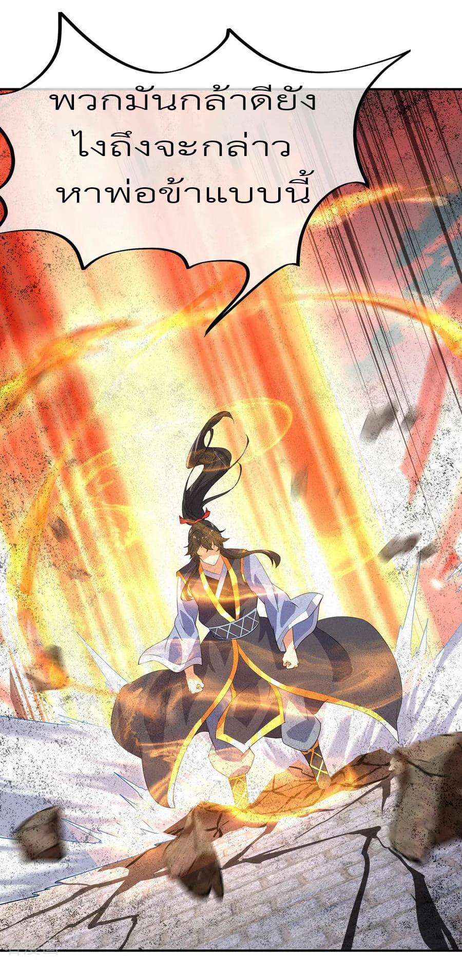 Manga-lc-com อ่านมังงะ อ่านการ์ตูน ออนไลน์ ฟรี Peerless Battle Spirit (Tian Cang Zi Dongman) ตอนที่ 1 2 3 4 5 6 7 8 9 10 11 12 13 14 ฟรี ไม่มีโฆษณา Manga-lc - อ่าน มังงะ อ่าน การ์ตูน ออนไลน์ อ่านมังงะ ฟรี