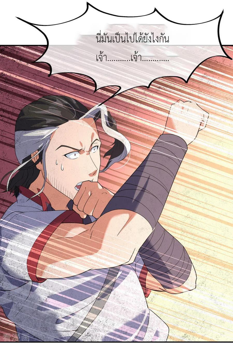 Manga-lc-com อ่านมังงะ อ่านการ์ตูน ออนไลน์ ฟรี Peerless Battle Spirit (Tian Cang Zi Dongman) ตอนที่ 1 2 3 4 5 6 7 8 9 10 11 12 13 14 ฟรี ไม่มีโฆษณา Manga-lc - อ่าน มังงะ อ่าน การ์ตูน ออนไลน์ อ่านมังงะ ฟรี