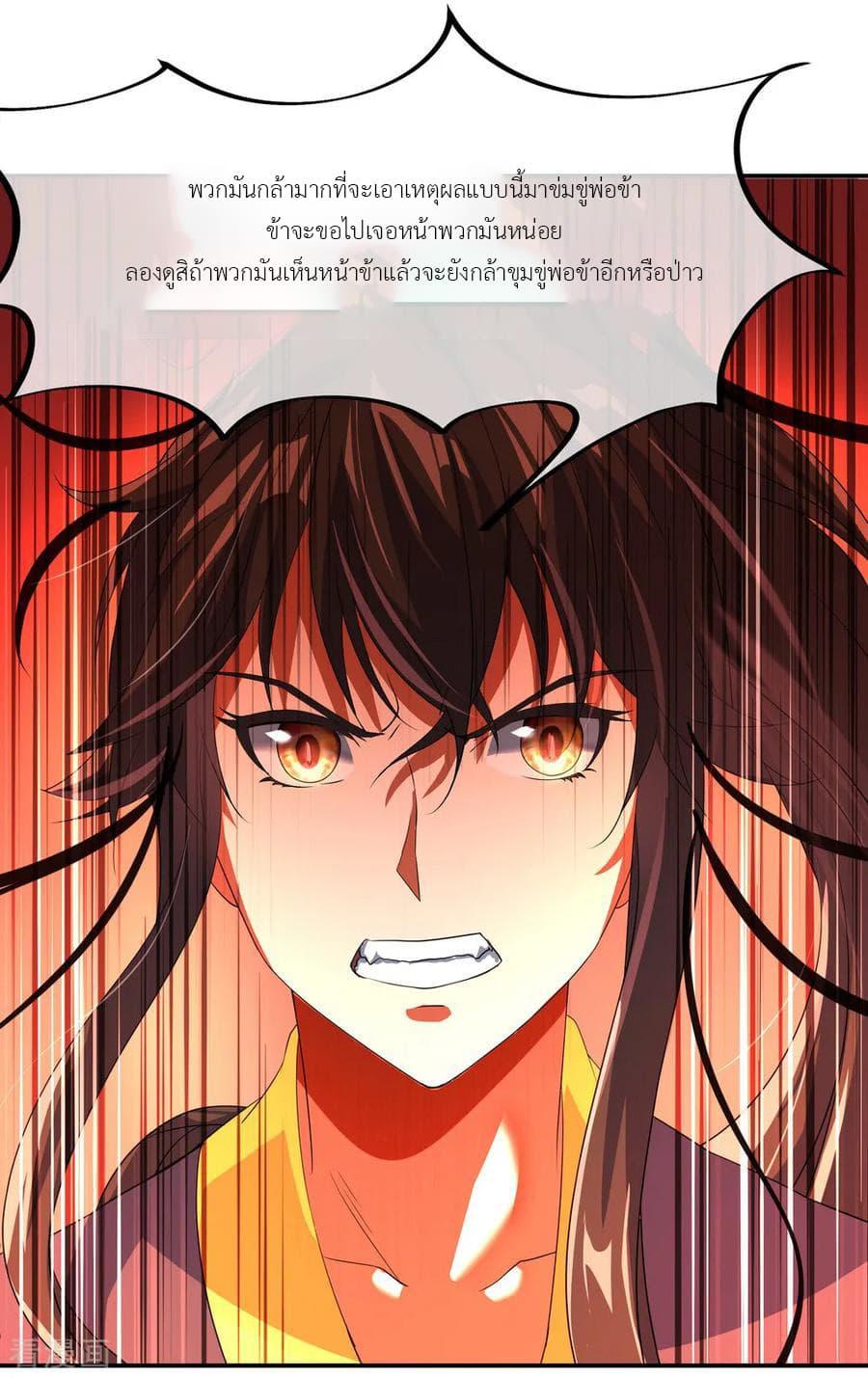 Manga-lc-com อ่านมังงะ อ่านการ์ตูน ออนไลน์ ฟรี Peerless Battle Spirit (Tian Cang Zi Dongman) ตอนที่ 1 2 3 4 5 6 7 8 9 10 11 12 13 14 ฟรี ไม่มีโฆษณา Manga-lc - อ่าน มังงะ อ่าน การ์ตูน ออนไลน์ อ่านมังงะ ฟรี