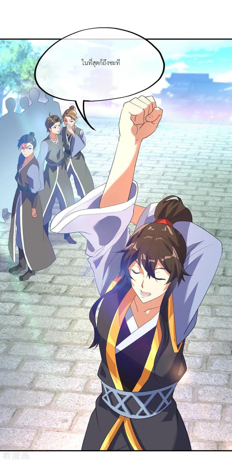 Manga-lc-com อ่านมังงะ อ่านการ์ตูน ออนไลน์ ฟรี Peerless Battle Spirit (Tian Cang Zi Dongman) ตอนที่ 1 2 3 4 5 6 7 8 9 10 11 12 13 14 ฟรี ไม่มีโฆษณา Manga-lc - อ่าน มังงะ อ่าน การ์ตูน ออนไลน์ อ่านมังงะ ฟรี