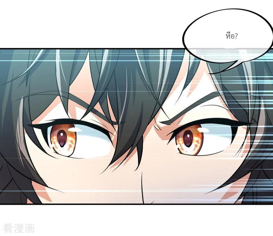 Manga-lc-com อ่านมังงะ อ่านการ์ตูน ออนไลน์ ฟรี Peerless Battle Spirit (Tian Cang Zi Dongman) ตอนที่ 1 2 3 4 5 6 7 8 9 10 11 12 13 14 ฟรี ไม่มีโฆษณา Manga-lc - อ่าน มังงะ อ่าน การ์ตูน ออนไลน์ อ่านมังงะ ฟรี