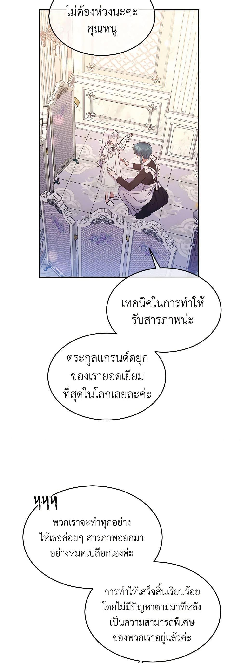 Manga-lc-com อ่านมังงะ อ่านการ์ตูน ออนไลน์ ฟรี Lady Baby Is a Revenge Maker ตอนที่ 1 2 3 4 5 6 7 8 9 10 11 12 13 14 ฟรี ไม่มีโฆษณา Manga-lc - อ่าน มังงะ อ่าน การ์ตูน ออนไลน์ อ่านมังงะ ฟรี