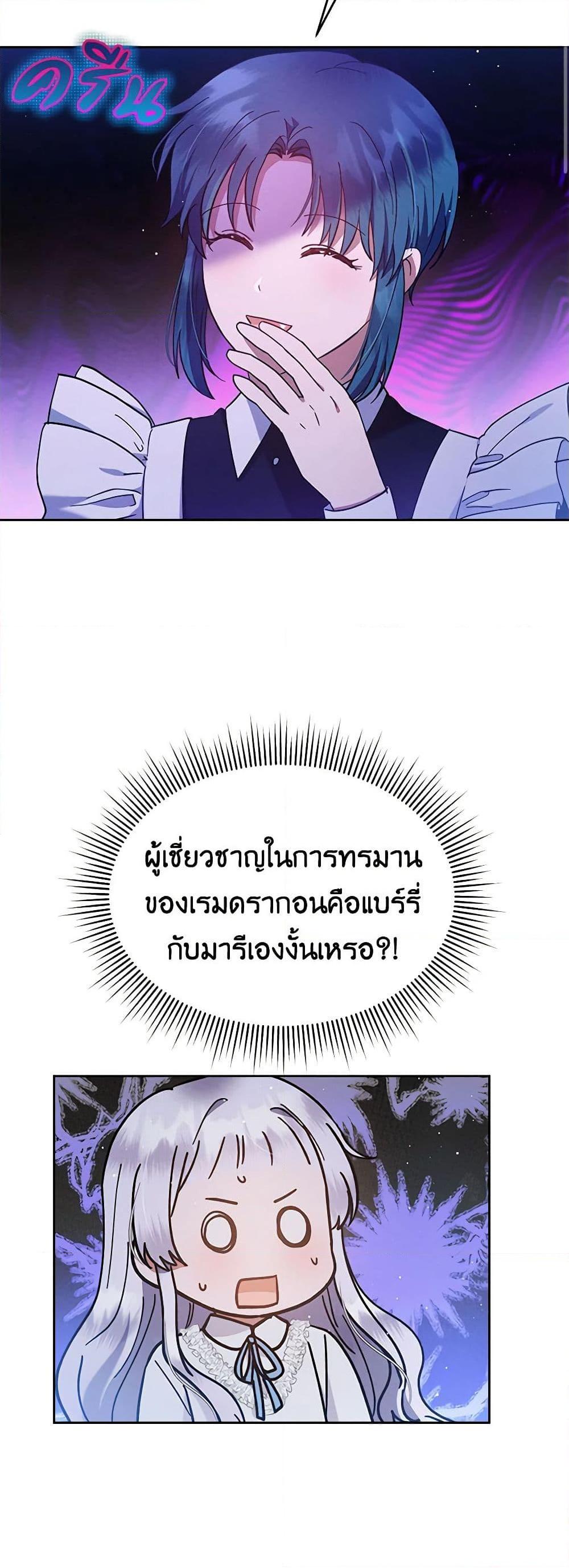 Manga-lc-com อ่านมังงะ อ่านการ์ตูน ออนไลน์ ฟรี Lady Baby Is a Revenge Maker ตอนที่ 1 2 3 4 5 6 7 8 9 10 11 12 13 14 ฟรี ไม่มีโฆษณา Manga-lc - อ่าน มังงะ อ่าน การ์ตูน ออนไลน์ อ่านมังงะ ฟรี