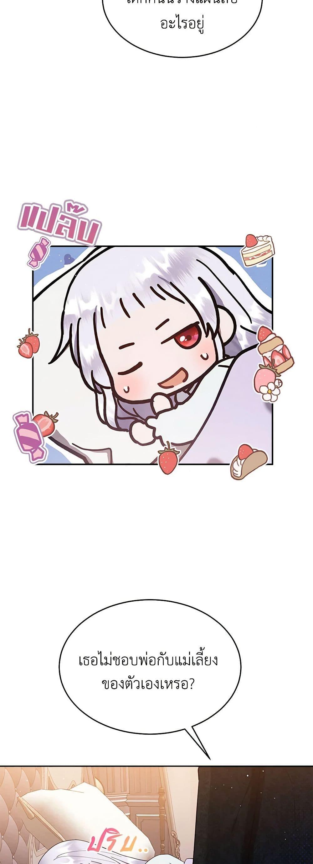 Manga-lc-com อ่านมังงะ อ่านการ์ตูน ออนไลน์ ฟรี Lady Baby Is a Revenge Maker ตอนที่ 1 2 3 4 5 6 7 8 9 10 11 12 13 14 ฟรี ไม่มีโฆษณา Manga-lc - อ่าน มังงะ อ่าน การ์ตูน ออนไลน์ อ่านมังงะ ฟรี