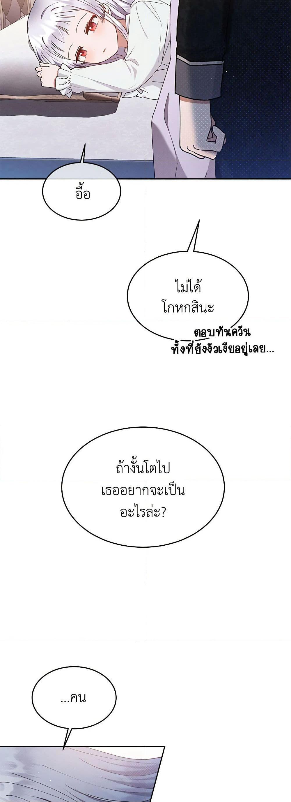 Manga-lc-com อ่านมังงะ อ่านการ์ตูน ออนไลน์ ฟรี Lady Baby Is a Revenge Maker ตอนที่ 1 2 3 4 5 6 7 8 9 10 11 12 13 14 ฟรี ไม่มีโฆษณา Manga-lc - อ่าน มังงะ อ่าน การ์ตูน ออนไลน์ อ่านมังงะ ฟรี