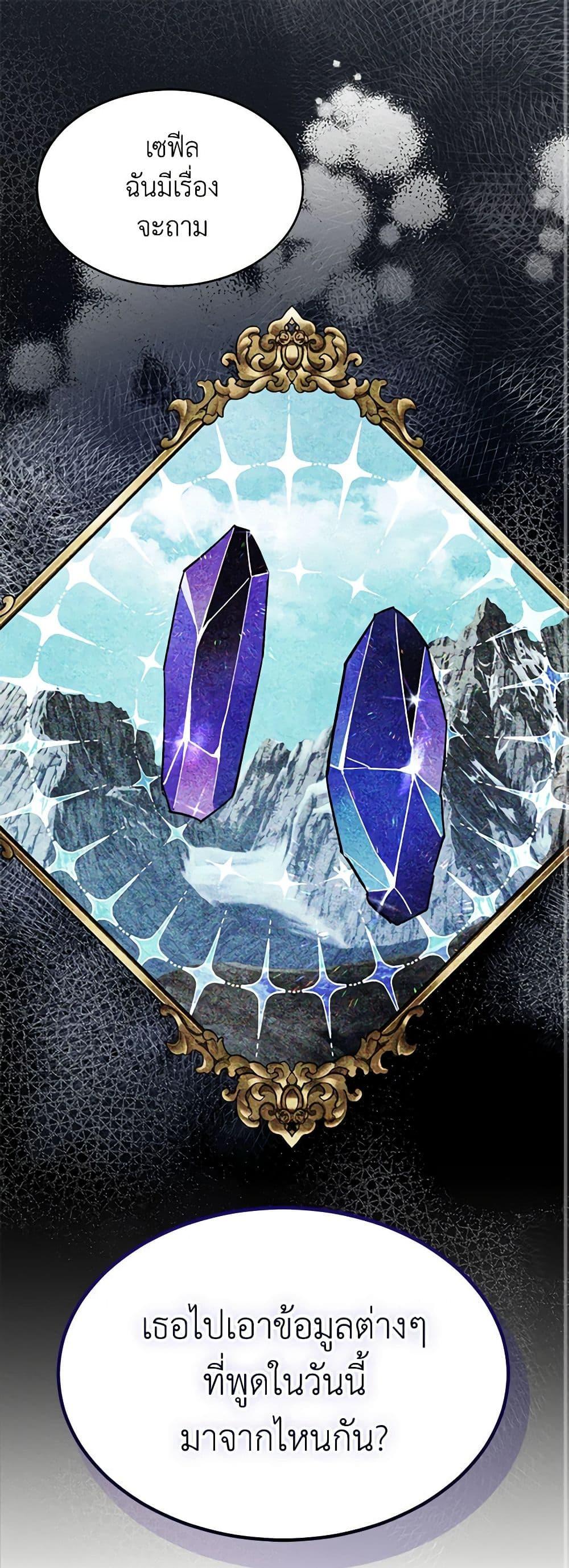 Manga-lc-com อ่านมังงะ อ่านการ์ตูน ออนไลน์ ฟรี Lady Baby Is a Revenge Maker ตอนที่ 1 2 3 4 5 6 7 8 9 10 11 12 13 14 ฟรี ไม่มีโฆษณา Manga-lc - อ่าน มังงะ อ่าน การ์ตูน ออนไลน์ อ่านมังงะ ฟรี