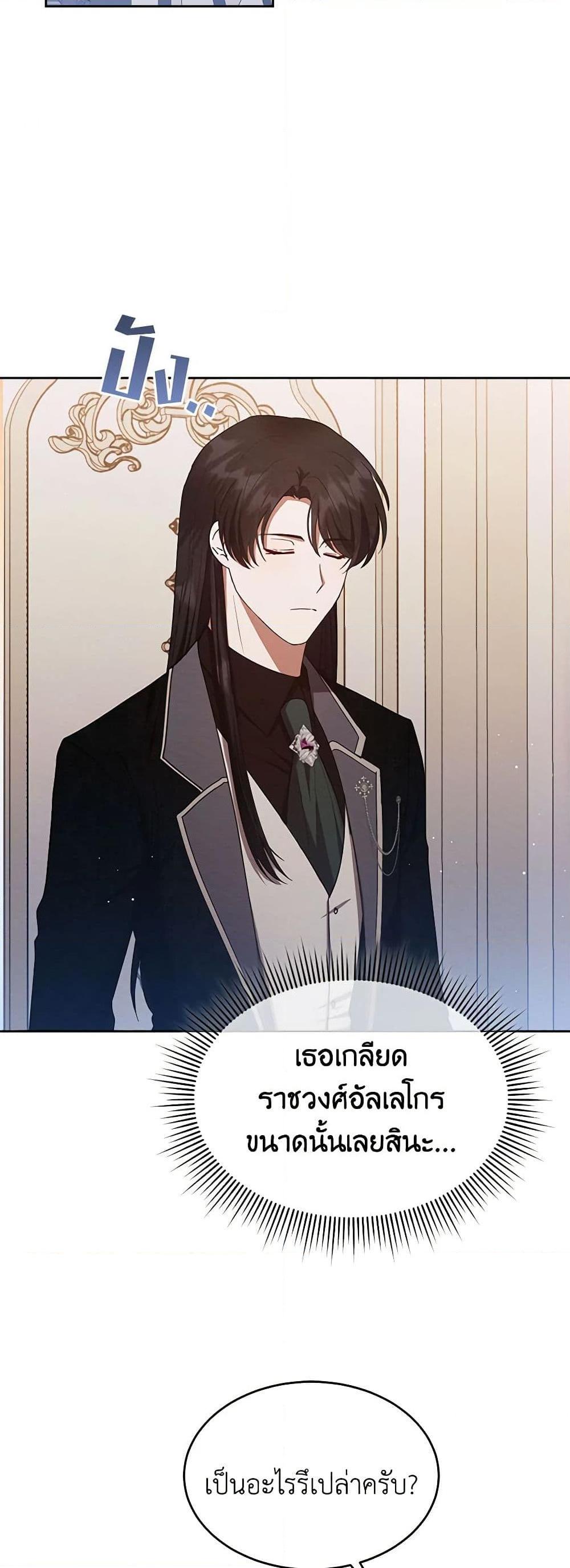 Manga-lc-com อ่านมังงะ อ่านการ์ตูน ออนไลน์ ฟรี Lady Baby Is a Revenge Maker ตอนที่ 1 2 3 4 5 6 7 8 9 10 11 12 13 14 ฟรี ไม่มีโฆษณา Manga-lc - อ่าน มังงะ อ่าน การ์ตูน ออนไลน์ อ่านมังงะ ฟรี