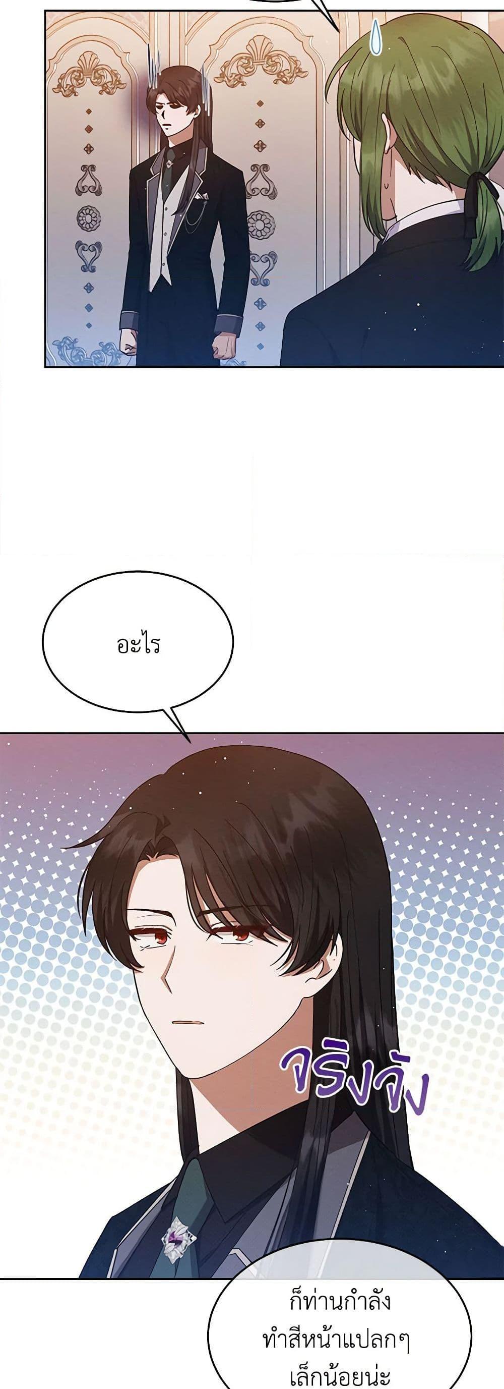 Manga-lc-com อ่านมังงะ อ่านการ์ตูน ออนไลน์ ฟรี Lady Baby Is a Revenge Maker ตอนที่ 1 2 3 4 5 6 7 8 9 10 11 12 13 14 ฟรี ไม่มีโฆษณา Manga-lc - อ่าน มังงะ อ่าน การ์ตูน ออนไลน์ อ่านมังงะ ฟรี