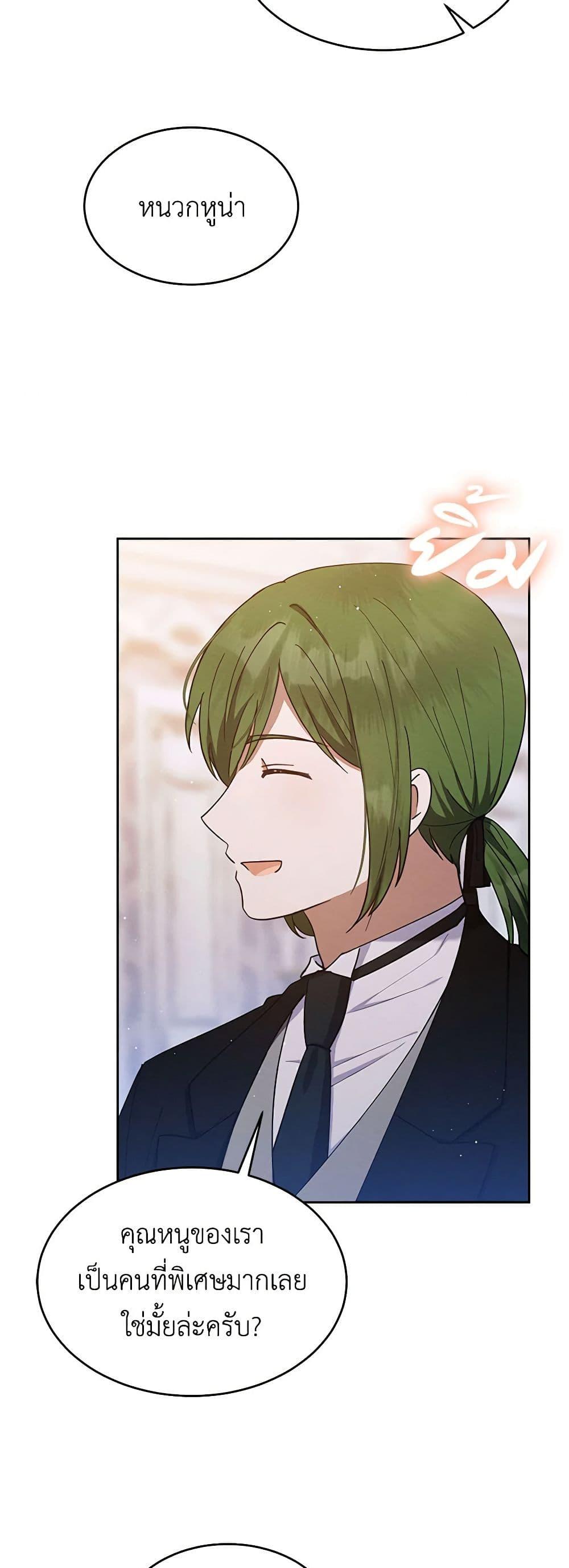 Manga-lc-com อ่านมังงะ อ่านการ์ตูน ออนไลน์ ฟรี Lady Baby Is a Revenge Maker ตอนที่ 1 2 3 4 5 6 7 8 9 10 11 12 13 14 ฟรี ไม่มีโฆษณา Manga-lc - อ่าน มังงะ อ่าน การ์ตูน ออนไลน์ อ่านมังงะ ฟรี