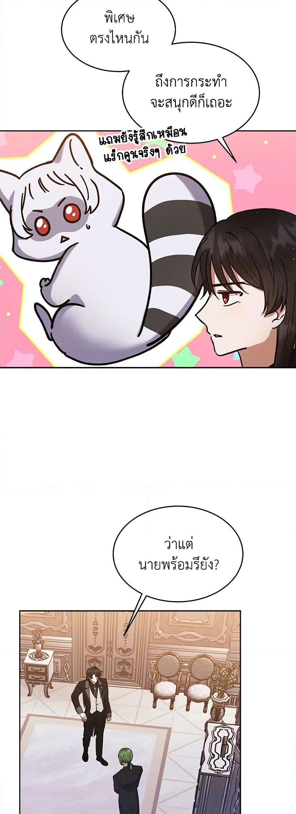 Manga-lc-com อ่านมังงะ อ่านการ์ตูน ออนไลน์ ฟรี Lady Baby Is a Revenge Maker ตอนที่ 1 2 3 4 5 6 7 8 9 10 11 12 13 14 ฟรี ไม่มีโฆษณา Manga-lc - อ่าน มังงะ อ่าน การ์ตูน ออนไลน์ อ่านมังงะ ฟรี