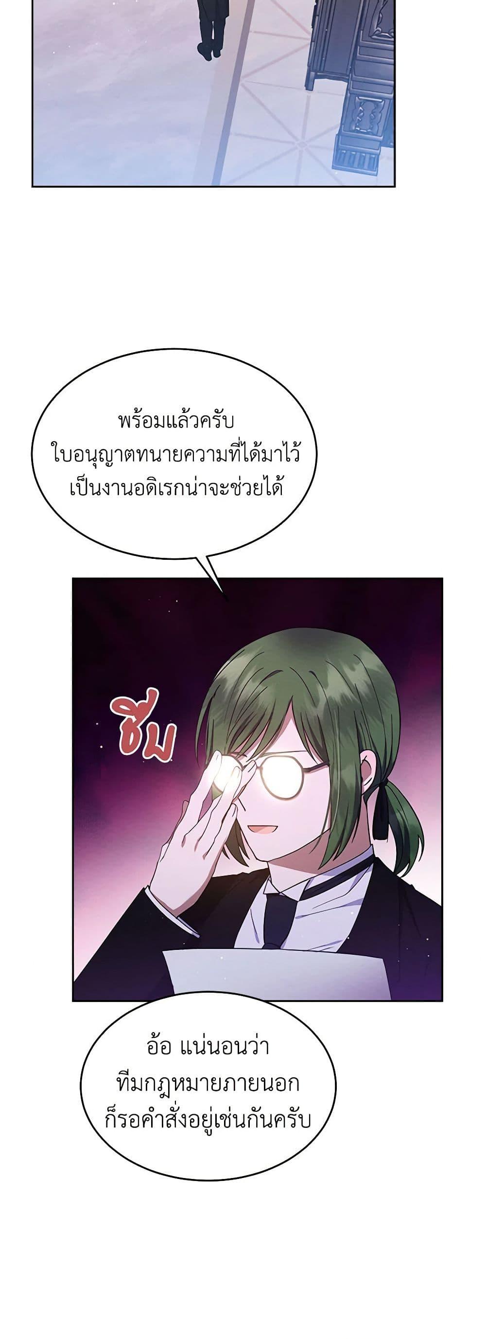 Manga-lc-com อ่านมังงะ อ่านการ์ตูน ออนไลน์ ฟรี Lady Baby Is a Revenge Maker ตอนที่ 1 2 3 4 5 6 7 8 9 10 11 12 13 14 ฟรี ไม่มีโฆษณา Manga-lc - อ่าน มังงะ อ่าน การ์ตูน ออนไลน์ อ่านมังงะ ฟรี