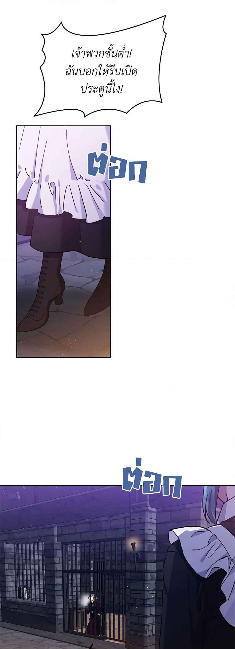 Manga-lc-com อ่านมังงะ อ่านการ์ตูน ออนไลน์ ฟรี Lady Baby Is a Revenge Maker ตอนที่ 1 2 3 4 5 6 7 8 9 10 11 12 13 14 ฟรี ไม่มีโฆษณา Manga-lc - อ่าน มังงะ อ่าน การ์ตูน ออนไลน์ อ่านมังงะ ฟรี