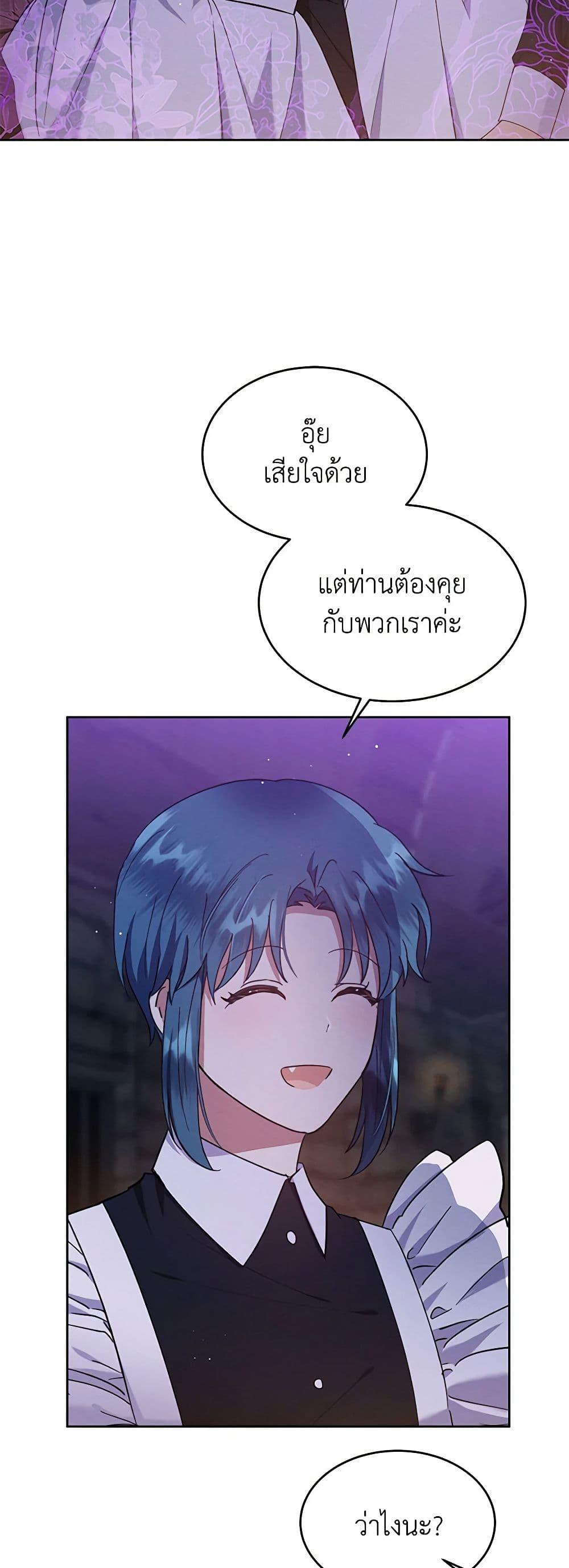 Manga-lc-com อ่านมังงะ อ่านการ์ตูน ออนไลน์ ฟรี Lady Baby Is a Revenge Maker ตอนที่ 1 2 3 4 5 6 7 8 9 10 11 12 13 14 ฟรี ไม่มีโฆษณา Manga-lc - อ่าน มังงะ อ่าน การ์ตูน ออนไลน์ อ่านมังงะ ฟรี