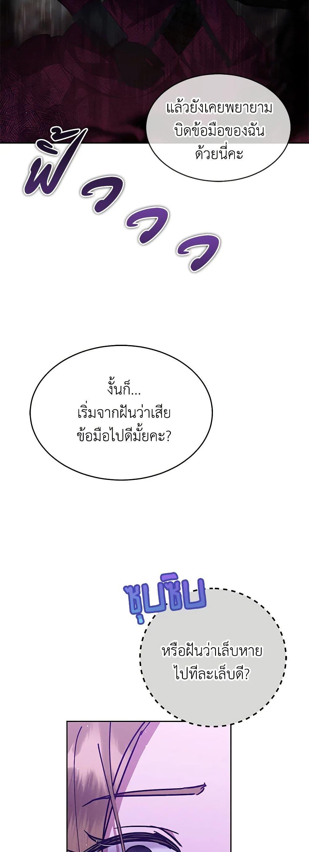 Manga-lc-com อ่านมังงะ อ่านการ์ตูน ออนไลน์ ฟรี Lady Baby Is a Revenge Maker ตอนที่ 1 2 3 4 5 6 7 8 9 10 11 12 13 14 ฟรี ไม่มีโฆษณา Manga-lc - อ่าน มังงะ อ่าน การ์ตูน ออนไลน์ อ่านมังงะ ฟรี