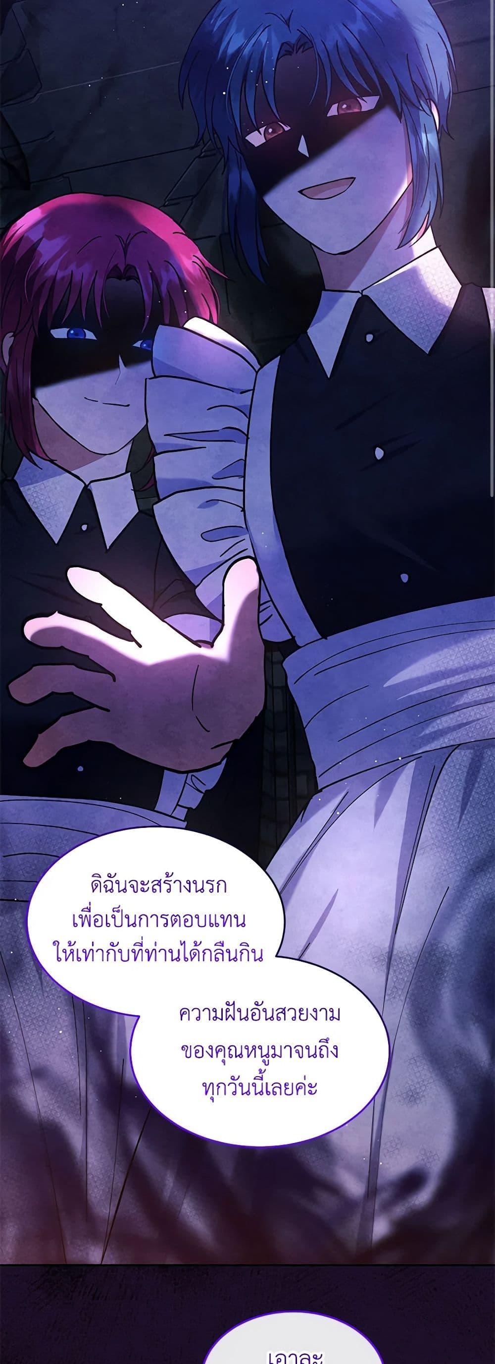 Manga-lc-com อ่านมังงะ อ่านการ์ตูน ออนไลน์ ฟรี Lady Baby Is a Revenge Maker ตอนที่ 1 2 3 4 5 6 7 8 9 10 11 12 13 14 ฟรี ไม่มีโฆษณา Manga-lc - อ่าน มังงะ อ่าน การ์ตูน ออนไลน์ อ่านมังงะ ฟรี