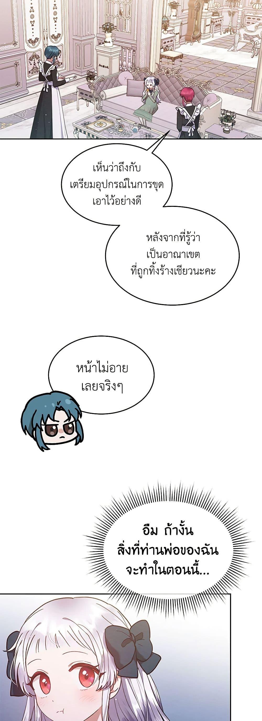 Manga-lc-com อ่านมังงะ อ่านการ์ตูน ออนไลน์ ฟรี Lady Baby Is a Revenge Maker ตอนที่ 1 2 3 4 5 6 7 8 9 10 11 12 13 14 ฟรี ไม่มีโฆษณา Manga-lc - อ่าน มังงะ อ่าน การ์ตูน ออนไลน์ อ่านมังงะ ฟรี