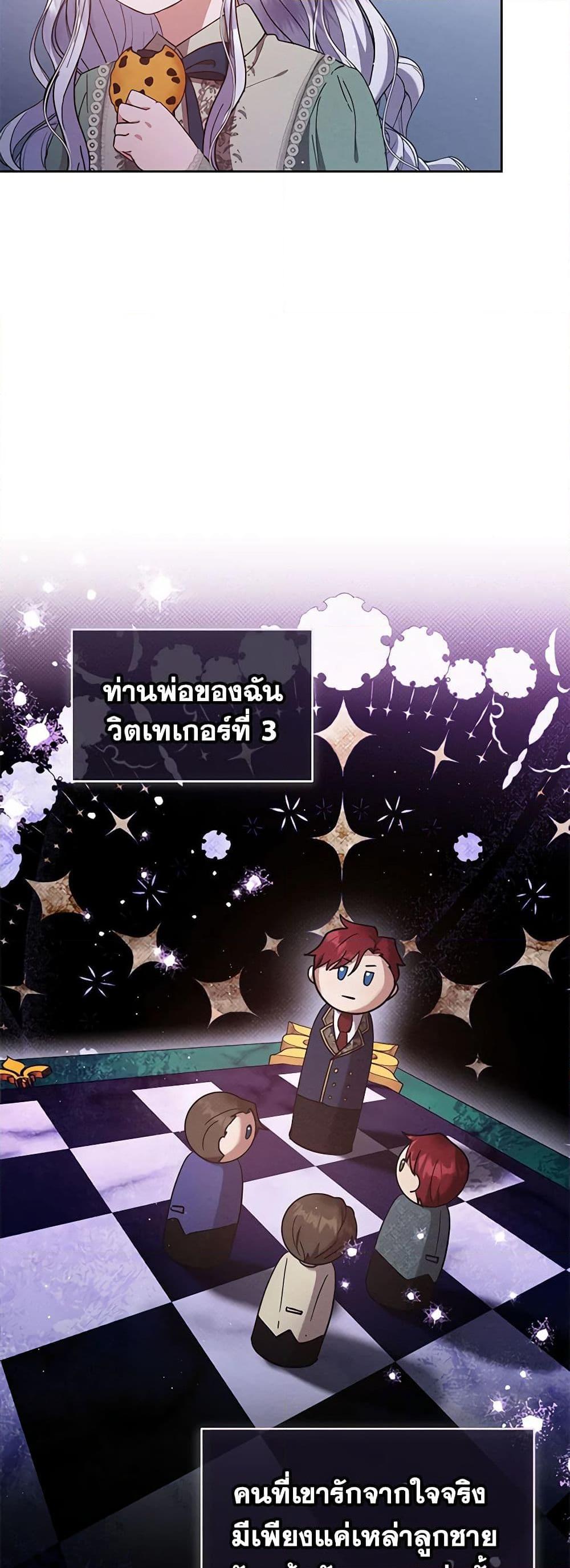 Manga-lc-com อ่านมังงะ อ่านการ์ตูน ออนไลน์ ฟรี Lady Baby Is a Revenge Maker ตอนที่ 1 2 3 4 5 6 7 8 9 10 11 12 13 14 ฟรี ไม่มีโฆษณา Manga-lc - อ่าน มังงะ อ่าน การ์ตูน ออนไลน์ อ่านมังงะ ฟรี