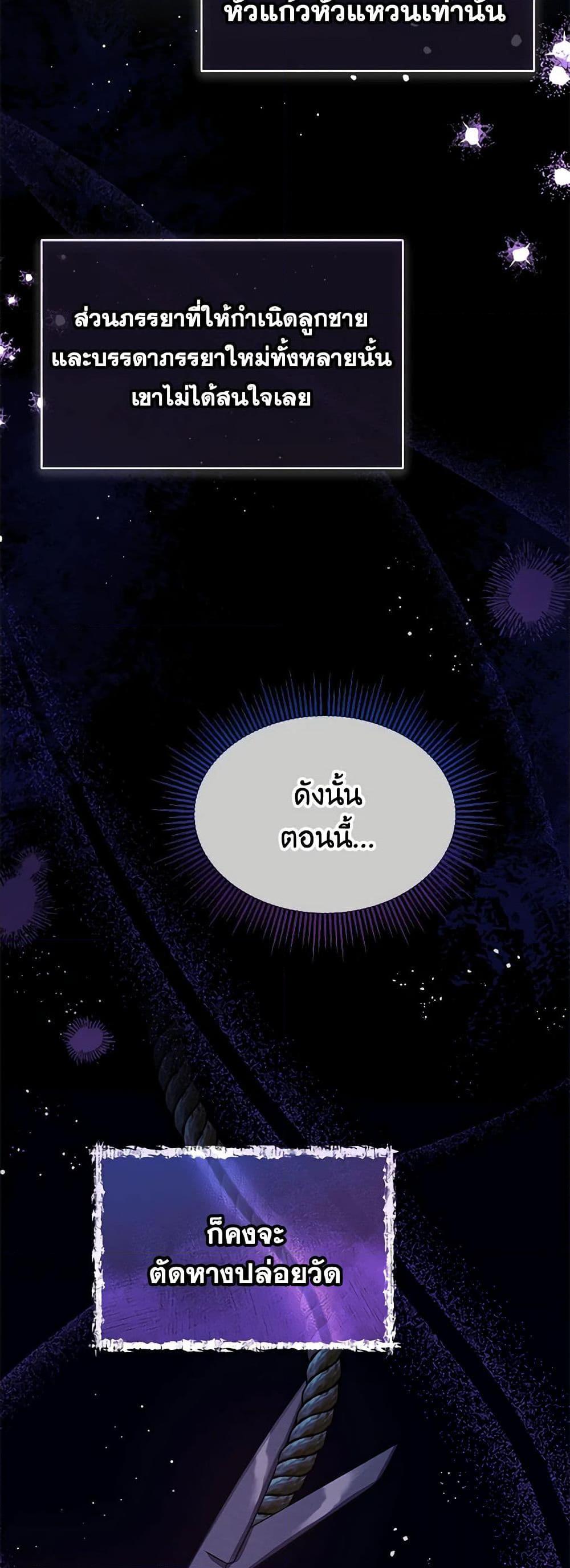 Manga-lc-com อ่านมังงะ อ่านการ์ตูน ออนไลน์ ฟรี Lady Baby Is a Revenge Maker ตอนที่ 1 2 3 4 5 6 7 8 9 10 11 12 13 14 ฟรี ไม่มีโฆษณา Manga-lc - อ่าน มังงะ อ่าน การ์ตูน ออนไลน์ อ่านมังงะ ฟรี