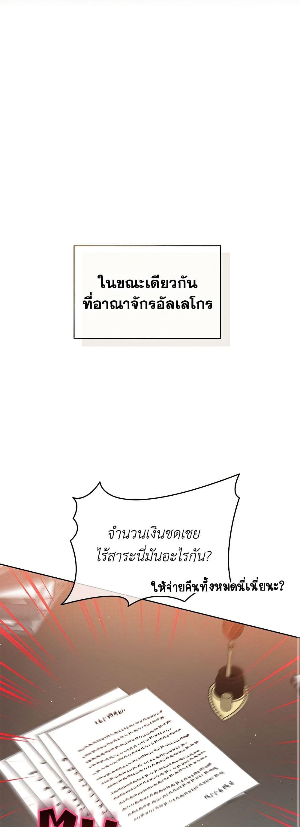 Manga-lc-com อ่านมังงะ อ่านการ์ตูน ออนไลน์ ฟรี Lady Baby Is a Revenge Maker ตอนที่ 1 2 3 4 5 6 7 8 9 10 11 12 13 14 ฟรี ไม่มีโฆษณา Manga-lc - อ่าน มังงะ อ่าน การ์ตูน ออนไลน์ อ่านมังงะ ฟรี