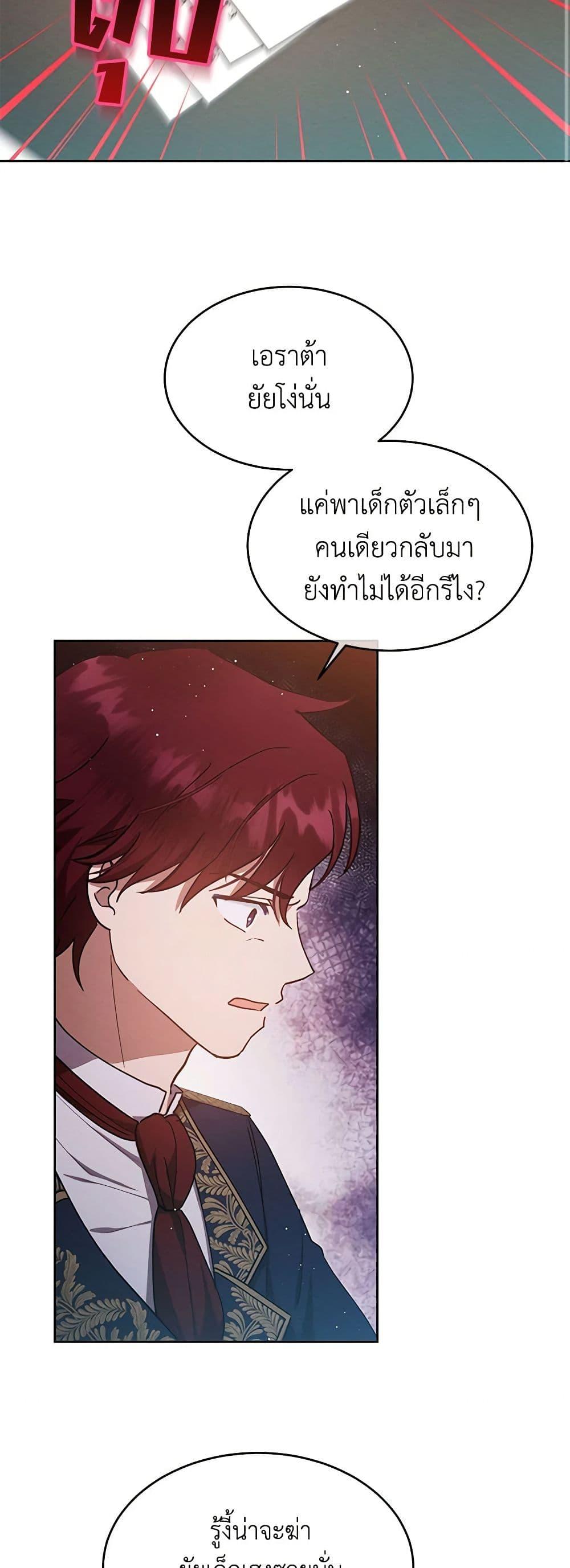 Manga-lc-com อ่านมังงะ อ่านการ์ตูน ออนไลน์ ฟรี Lady Baby Is a Revenge Maker ตอนที่ 1 2 3 4 5 6 7 8 9 10 11 12 13 14 ฟรี ไม่มีโฆษณา Manga-lc - อ่าน มังงะ อ่าน การ์ตูน ออนไลน์ อ่านมังงะ ฟรี