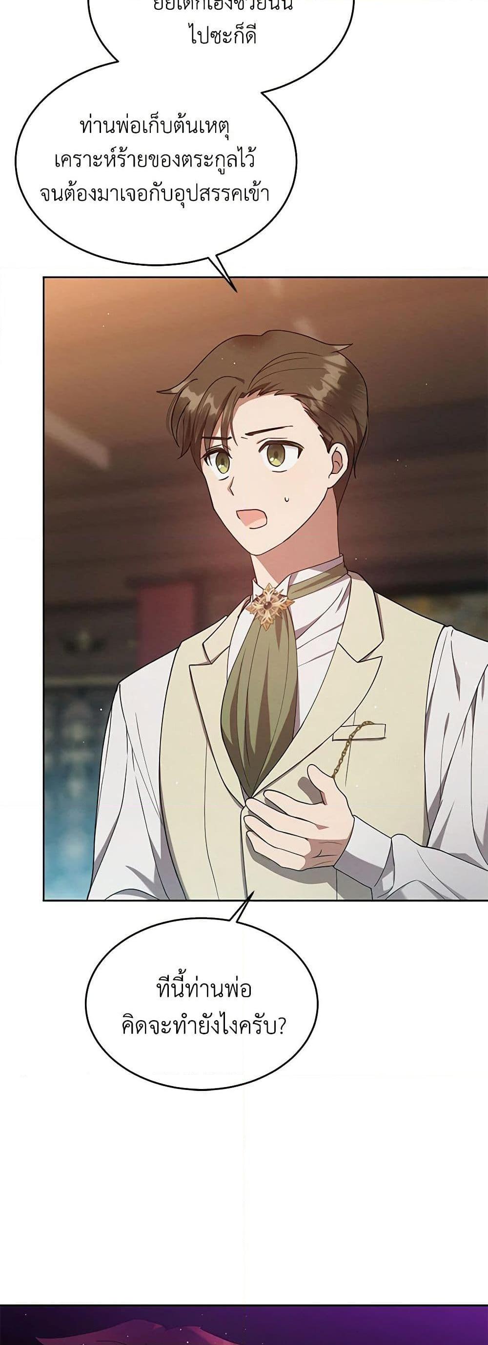 Manga-lc-com อ่านมังงะ อ่านการ์ตูน ออนไลน์ ฟรี Lady Baby Is a Revenge Maker ตอนที่ 1 2 3 4 5 6 7 8 9 10 11 12 13 14 ฟรี ไม่มีโฆษณา Manga-lc - อ่าน มังงะ อ่าน การ์ตูน ออนไลน์ อ่านมังงะ ฟรี