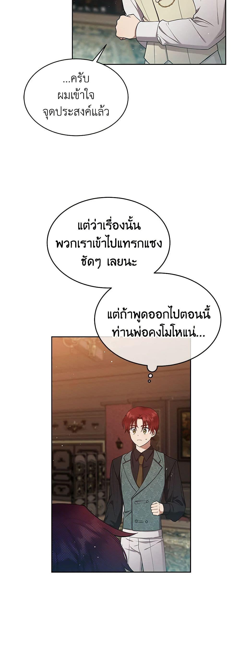 Manga-lc-com อ่านมังงะ อ่านการ์ตูน ออนไลน์ ฟรี Lady Baby Is a Revenge Maker ตอนที่ 1 2 3 4 5 6 7 8 9 10 11 12 13 14 ฟรี ไม่มีโฆษณา Manga-lc - อ่าน มังงะ อ่าน การ์ตูน ออนไลน์ อ่านมังงะ ฟรี
