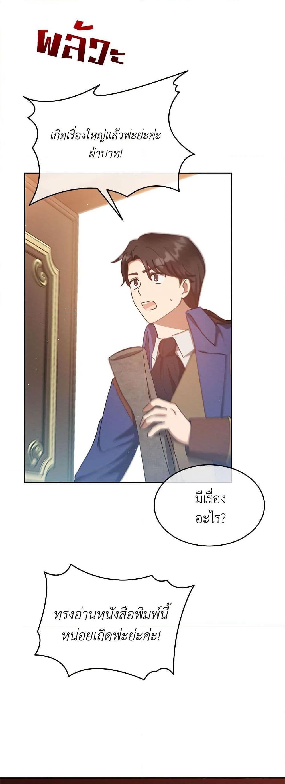 Manga-lc-com อ่านมังงะ อ่านการ์ตูน ออนไลน์ ฟรี Lady Baby Is a Revenge Maker ตอนที่ 1 2 3 4 5 6 7 8 9 10 11 12 13 14 ฟรี ไม่มีโฆษณา Manga-lc - อ่าน มังงะ อ่าน การ์ตูน ออนไลน์ อ่านมังงะ ฟรี