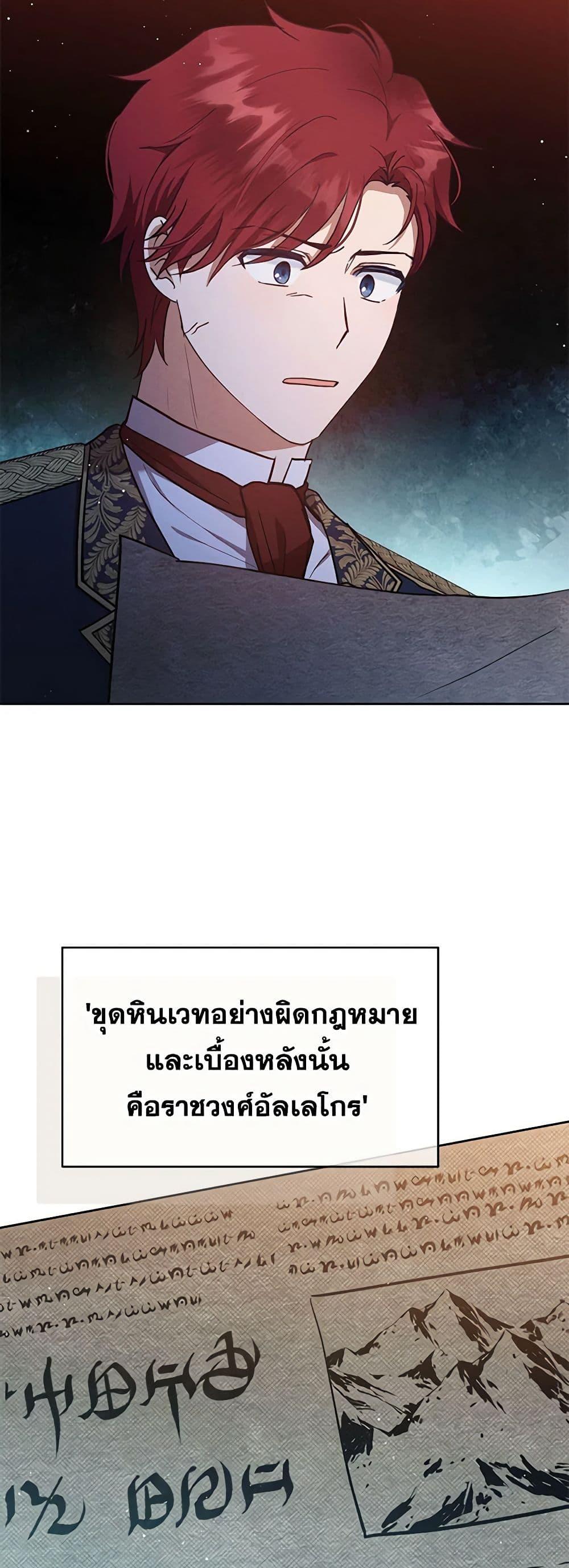 Manga-lc-com อ่านมังงะ อ่านการ์ตูน ออนไลน์ ฟรี Lady Baby Is a Revenge Maker ตอนที่ 1 2 3 4 5 6 7 8 9 10 11 12 13 14 ฟรี ไม่มีโฆษณา Manga-lc - อ่าน มังงะ อ่าน การ์ตูน ออนไลน์ อ่านมังงะ ฟรี