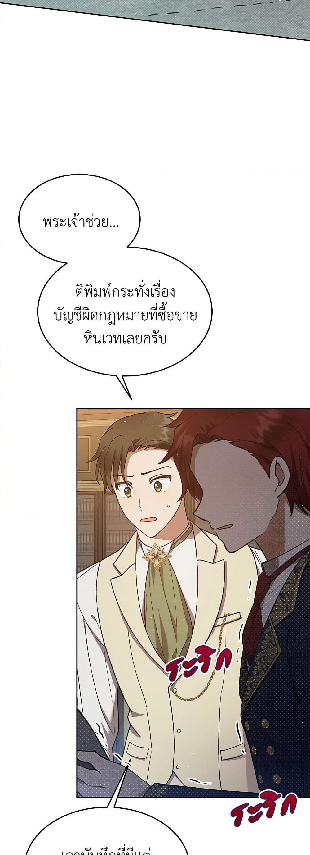 Manga-lc-com อ่านมังงะ อ่านการ์ตูน ออนไลน์ ฟรี Lady Baby Is a Revenge Maker ตอนที่ 1 2 3 4 5 6 7 8 9 10 11 12 13 14 ฟรี ไม่มีโฆษณา Manga-lc - อ่าน มังงะ อ่าน การ์ตูน ออนไลน์ อ่านมังงะ ฟรี